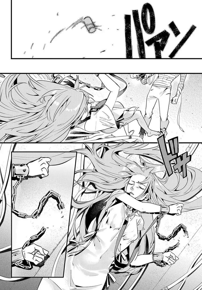 The Kingdoms Of Ruin Chapter 2 - Page 34 in English