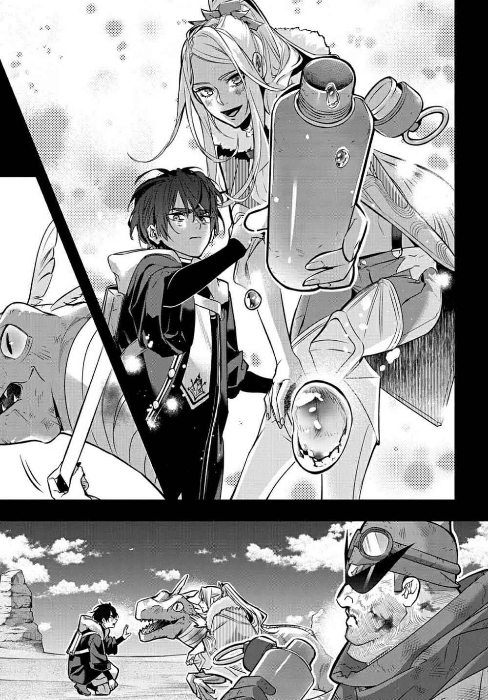 The Kingdoms Of Ruin Chapter 20 - Page 24 in English