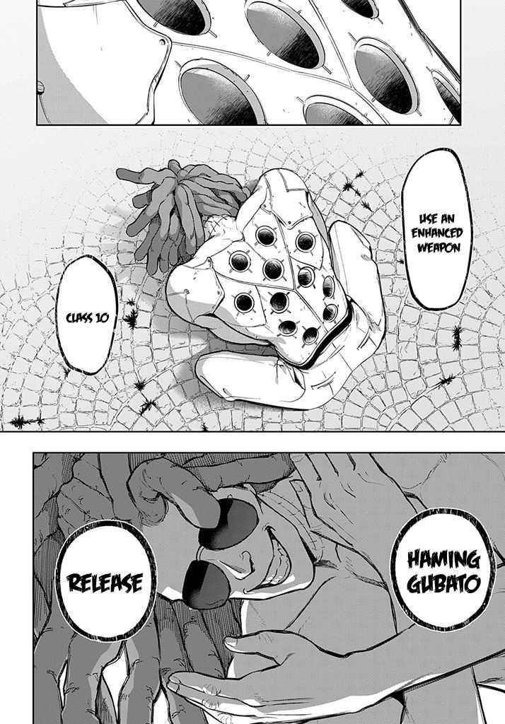 The Kingdoms Of Ruin Chapter 27 - Page 23 in English