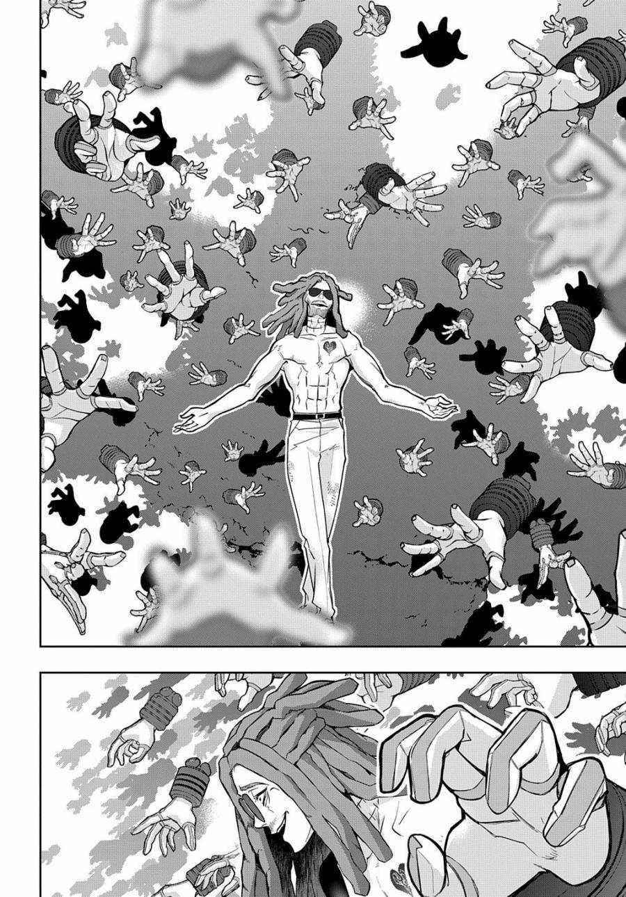 The Kingdoms Of Ruin Chapter 27 - Page 25 in English