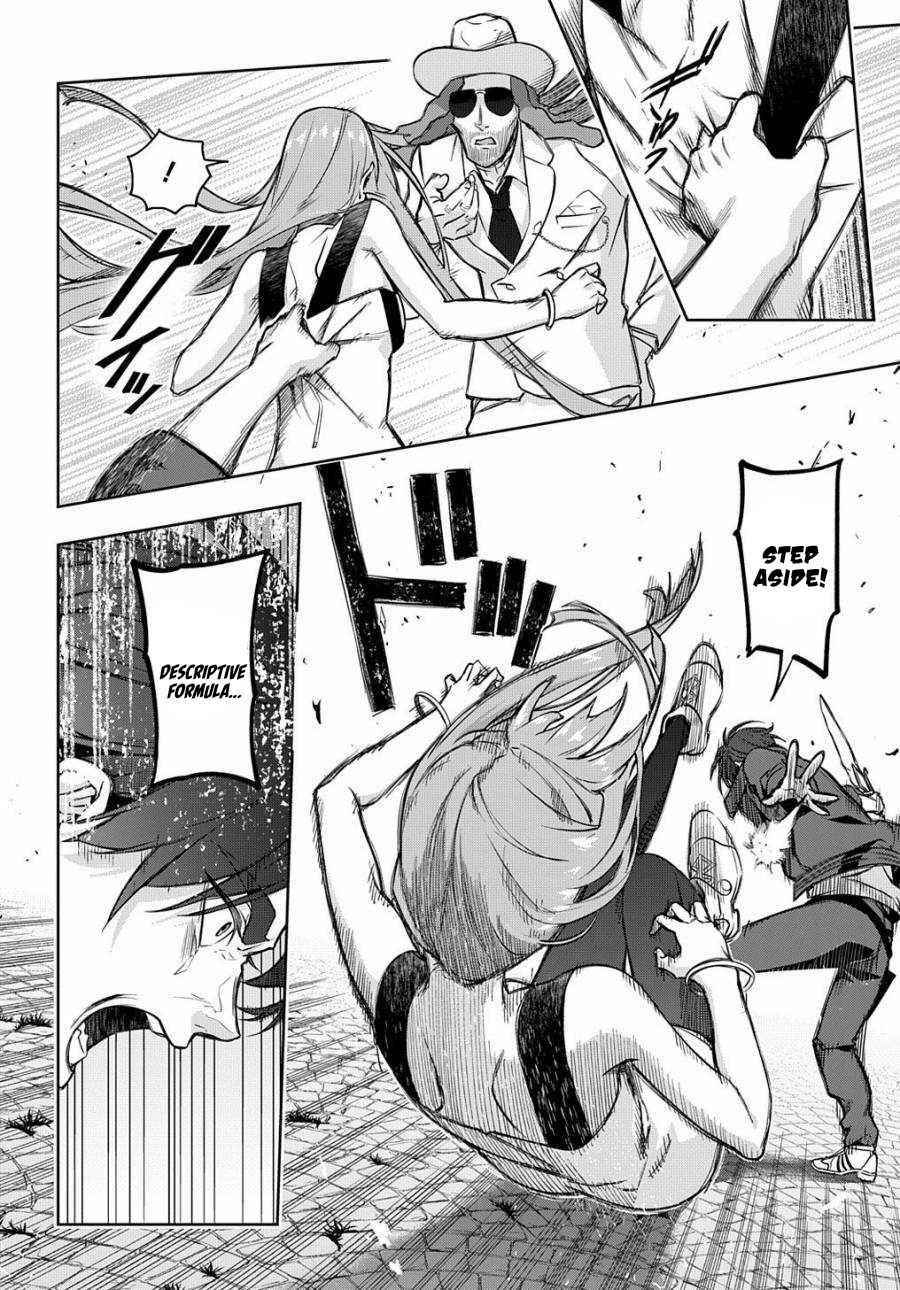 The Kingdoms Of Ruin Chapter 27 - Page 8 in English