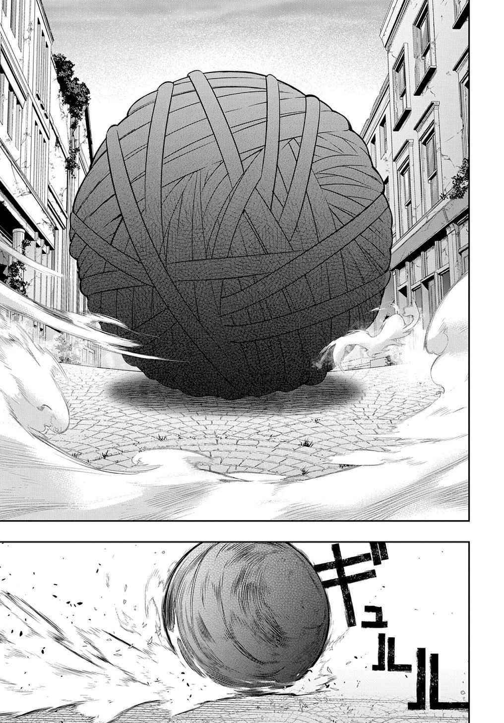 The Kingdoms Of Ruin Chapter 28 - Page 13 in English