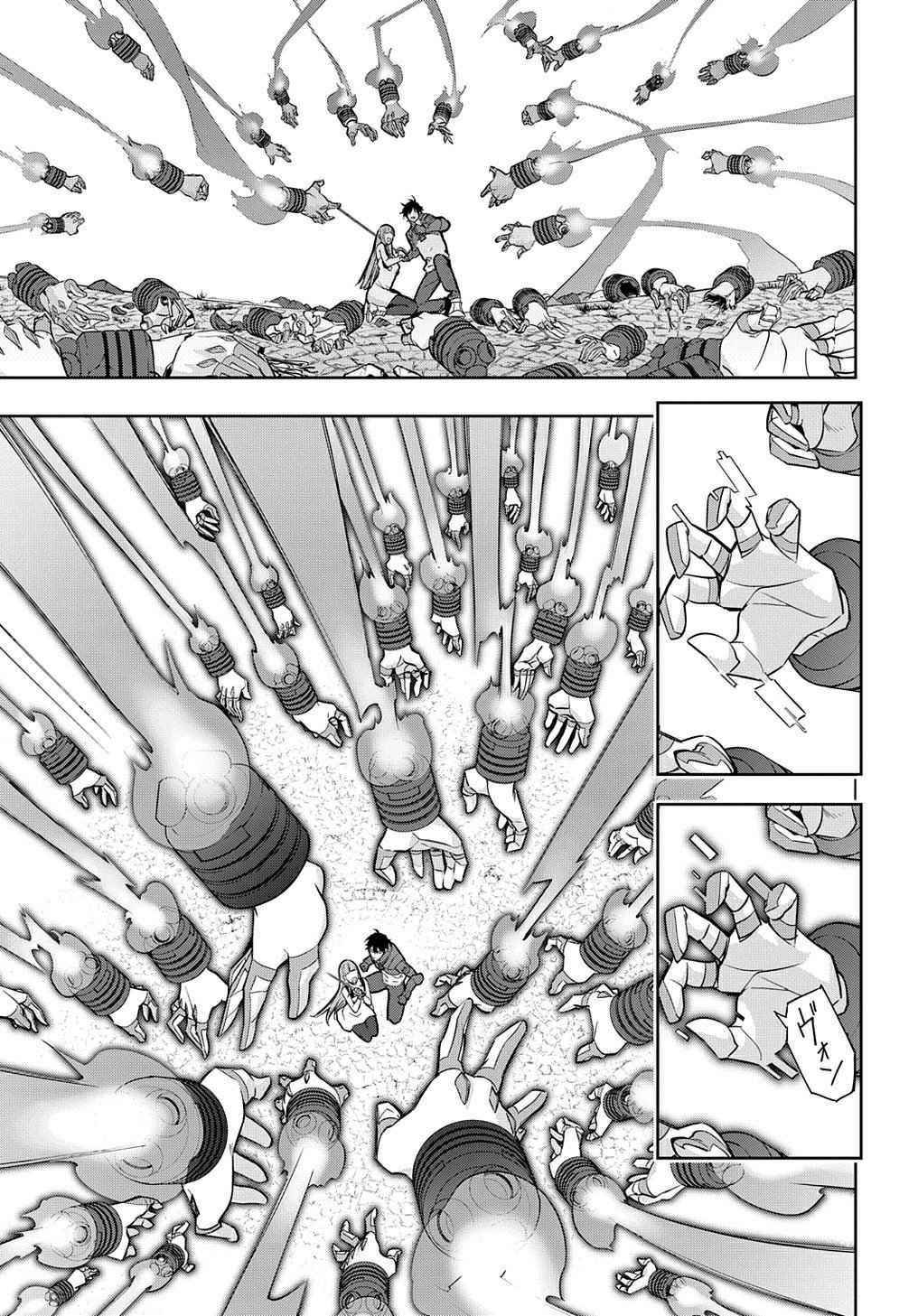 The Kingdoms Of Ruin Chapter 28 - Page 9 in English