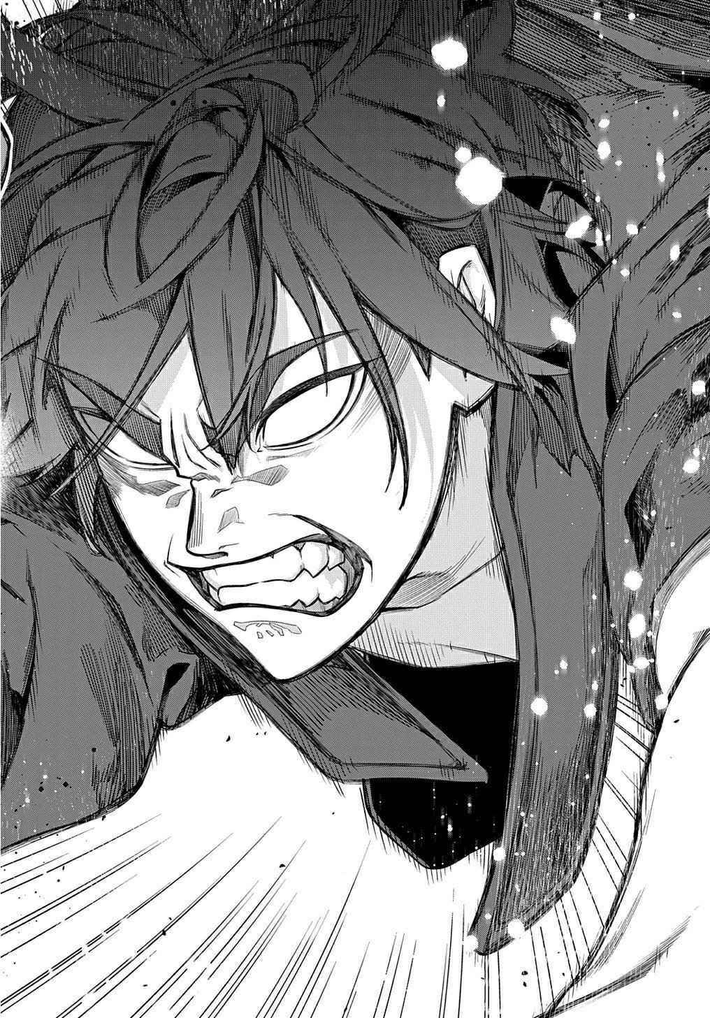 The Kingdoms Of Ruin Chapter 29 - Page 14 in English