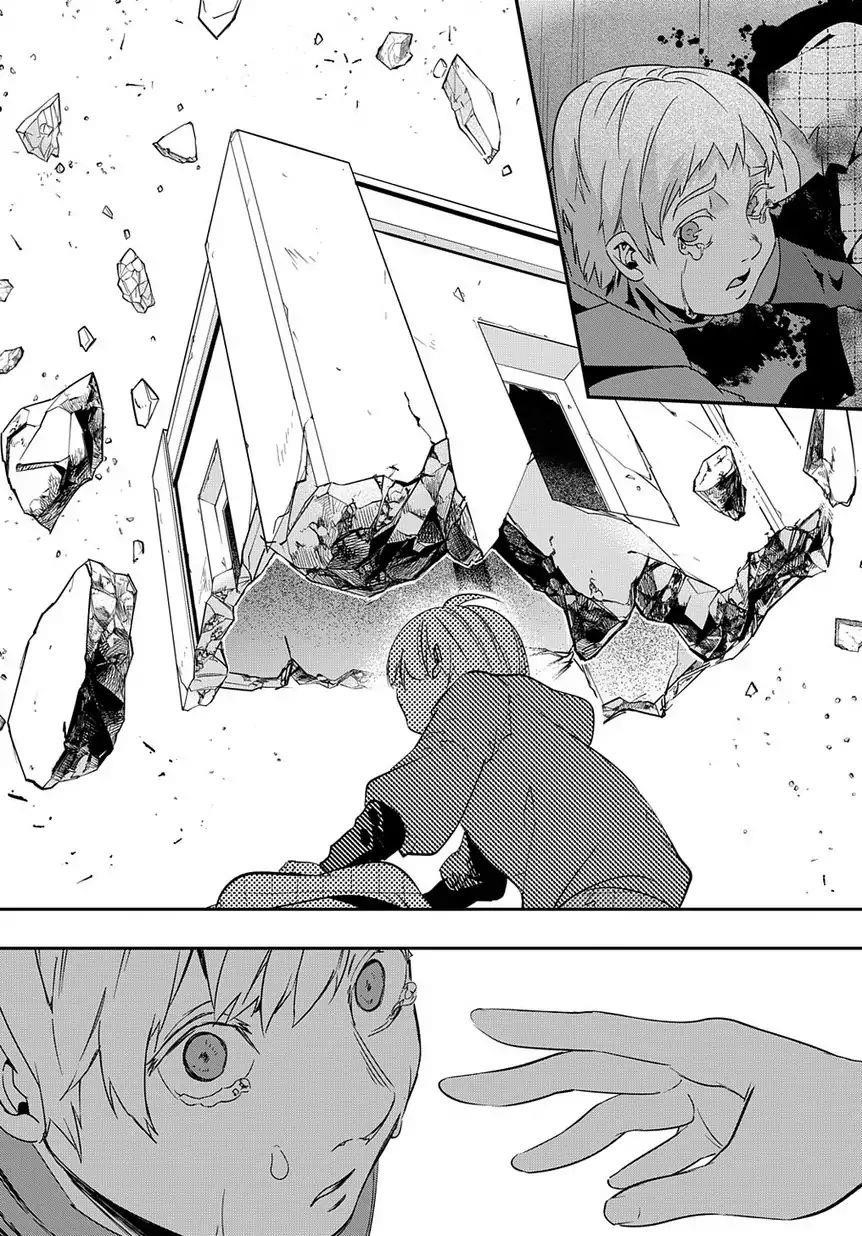 The Kingdoms Of Ruin Chapter 3 - Page 33 in English
