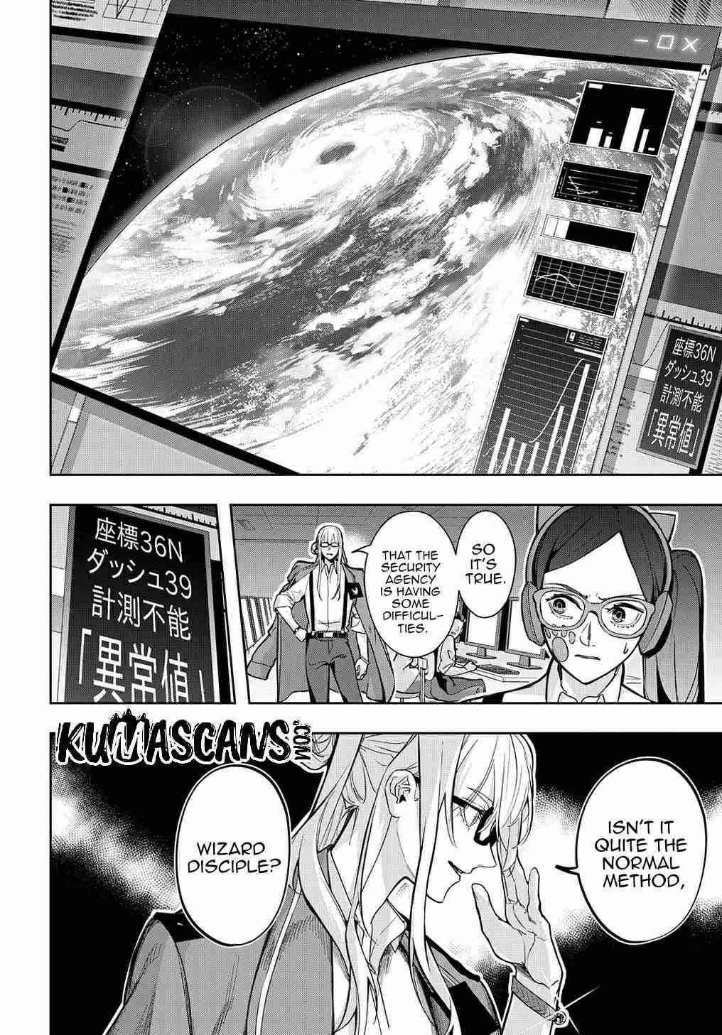 The Kingdoms Of Ruin Chapter 32 - Page 10 in English