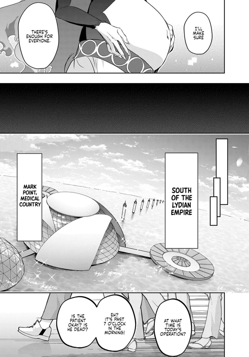 The Kingdoms Of Ruin Chapter 34.2 - Page 6 in English