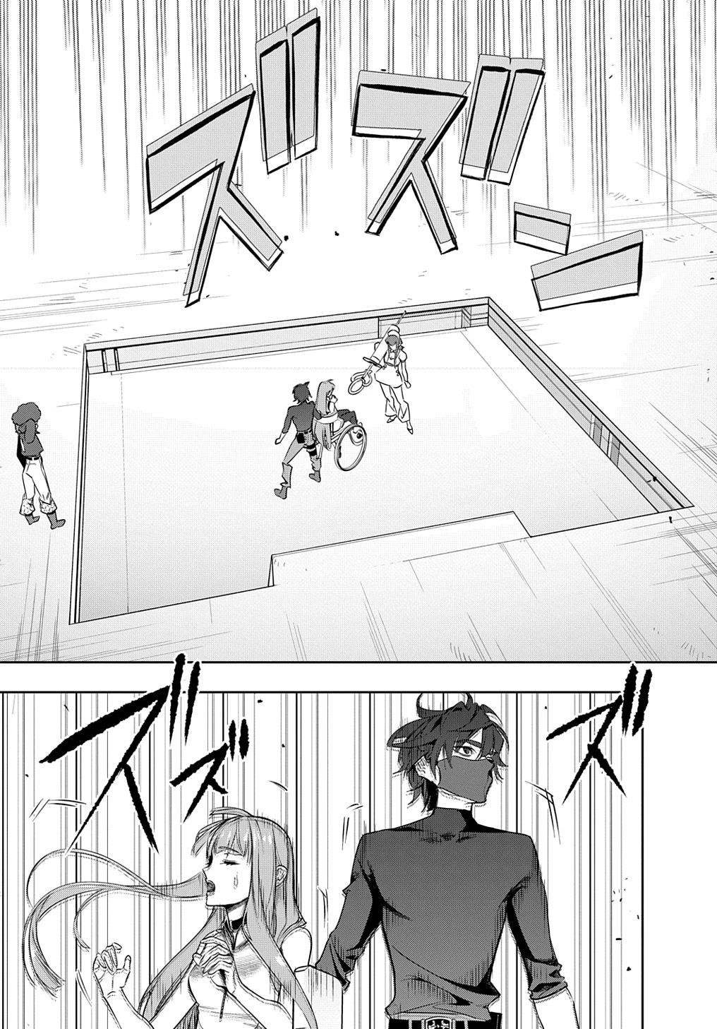 The Kingdoms Of Ruin Chapter 38.1 - Page 15 in English