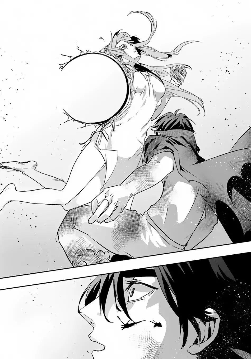 The Kingdoms Of Ruin Chapter 4 - Page 32 in English