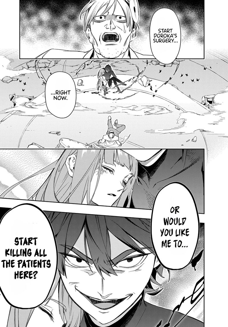 The Kingdoms Of Ruin Chapter 40 - Page 43 in English
