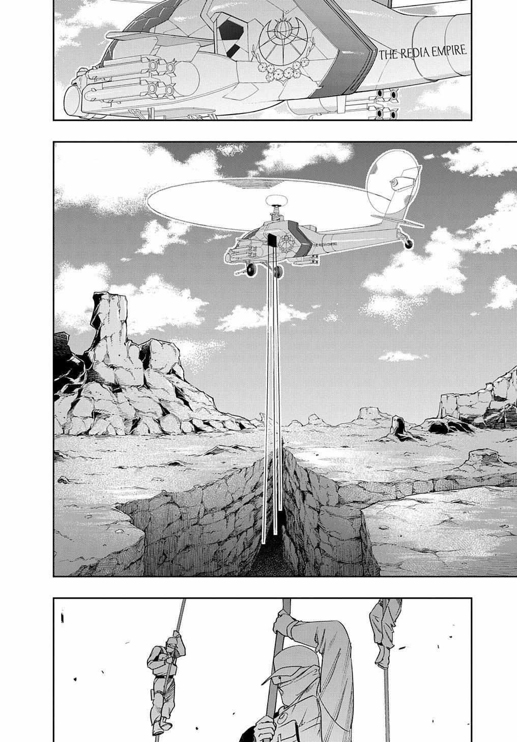 The Kingdoms Of Ruin Chapter 41.1 - Page 15 in English
