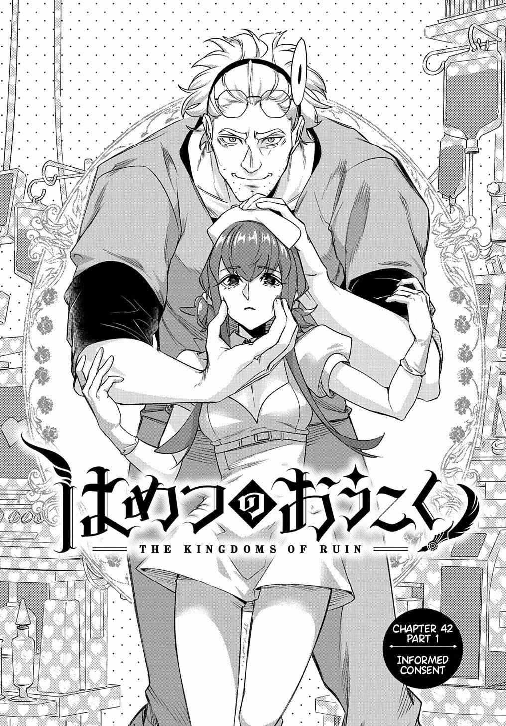 The Kingdoms Of Ruin Chapter 42.1 - Page 6 in English