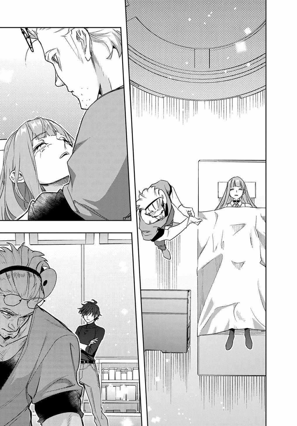 The Kingdoms Of Ruin Chapter 42.1 - Page 7 in English