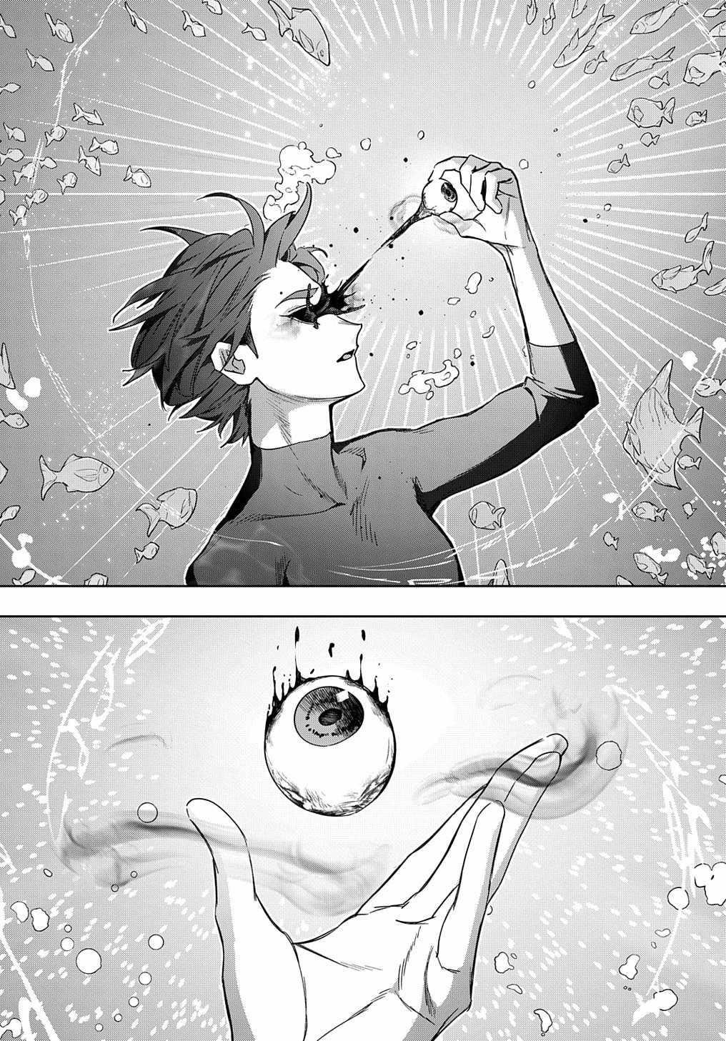 The Kingdoms Of Ruin Chapter 43 - Page 11 in English