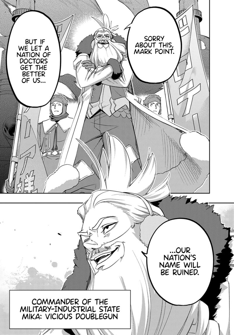 The Kingdoms Of Ruin Chapter 44.1 - Page 5 in English