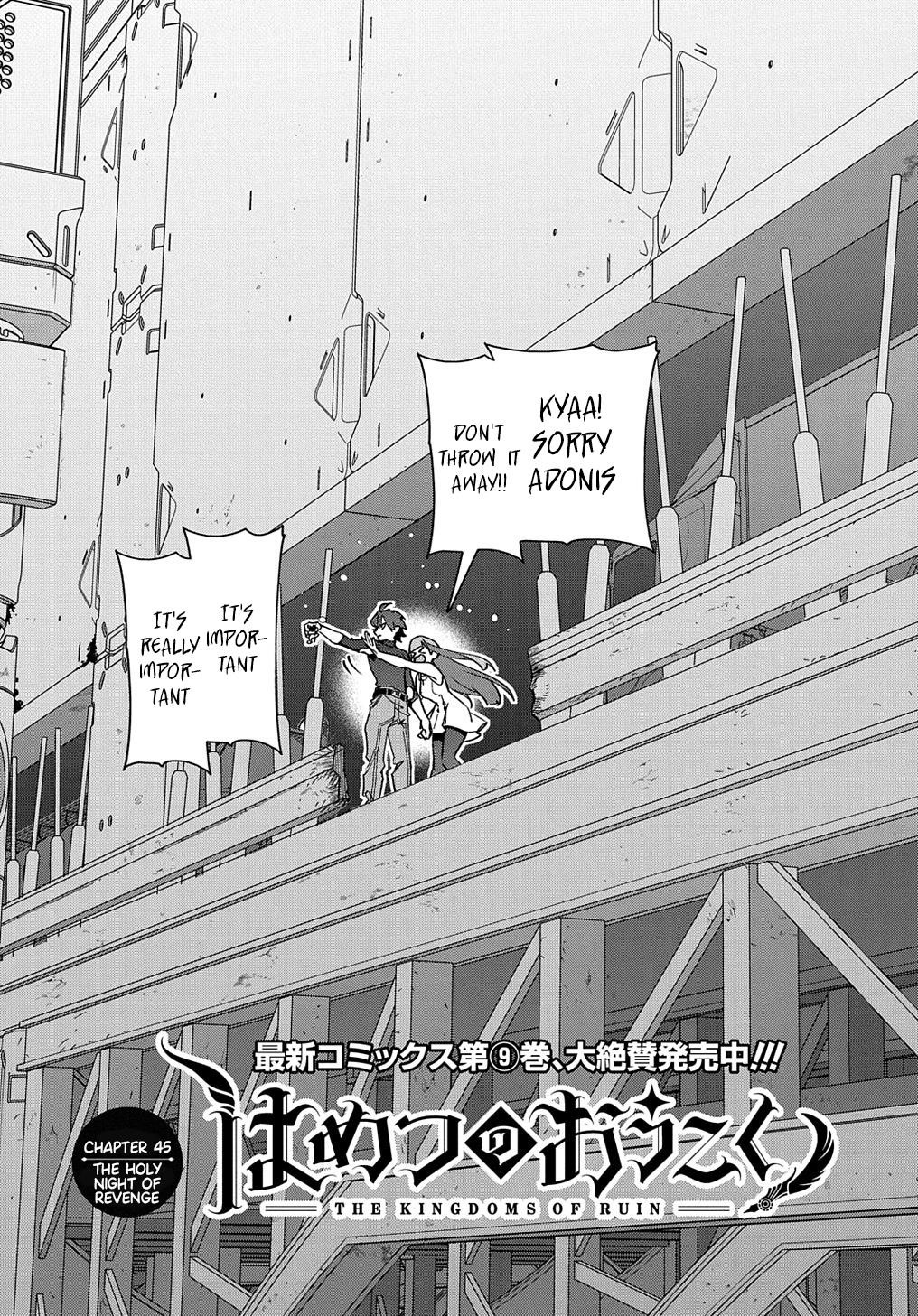 The Kingdoms Of Ruin Chapter 45 - Page 3 in English