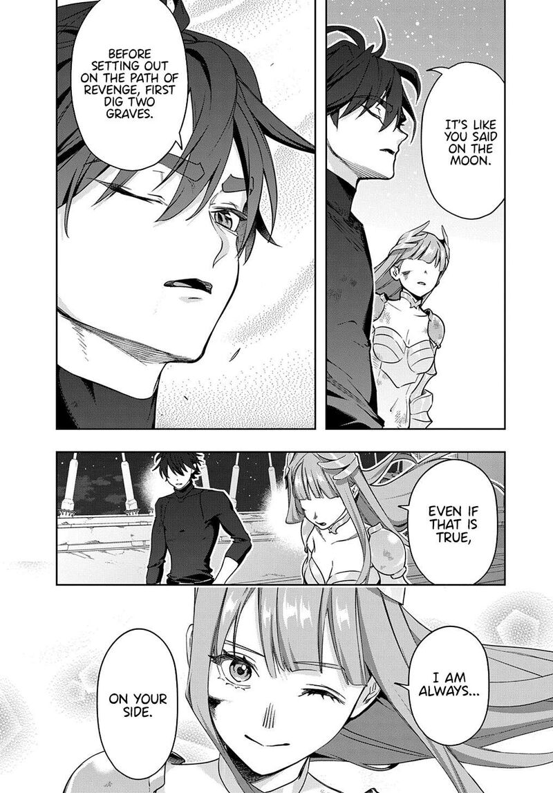 The Kingdoms Of Ruin Chapter 46.5 - Page 18 in English