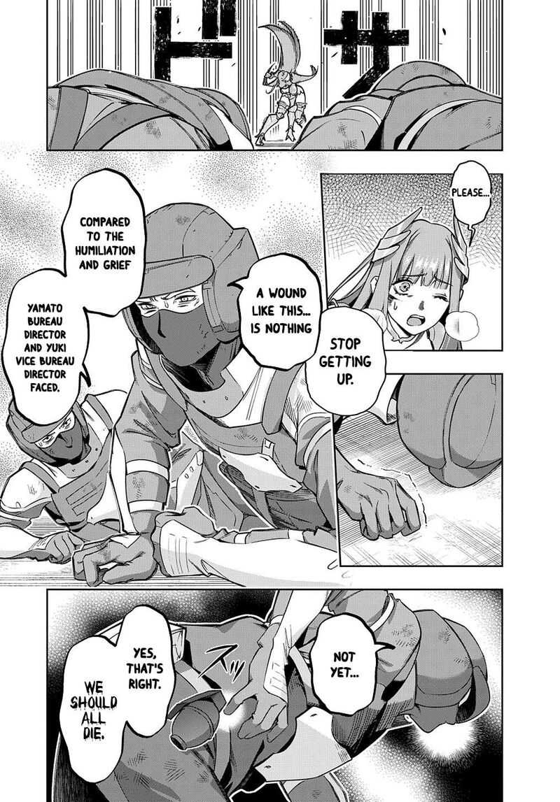 The Kingdoms Of Ruin Chapter 46.5 - Page 7 in English