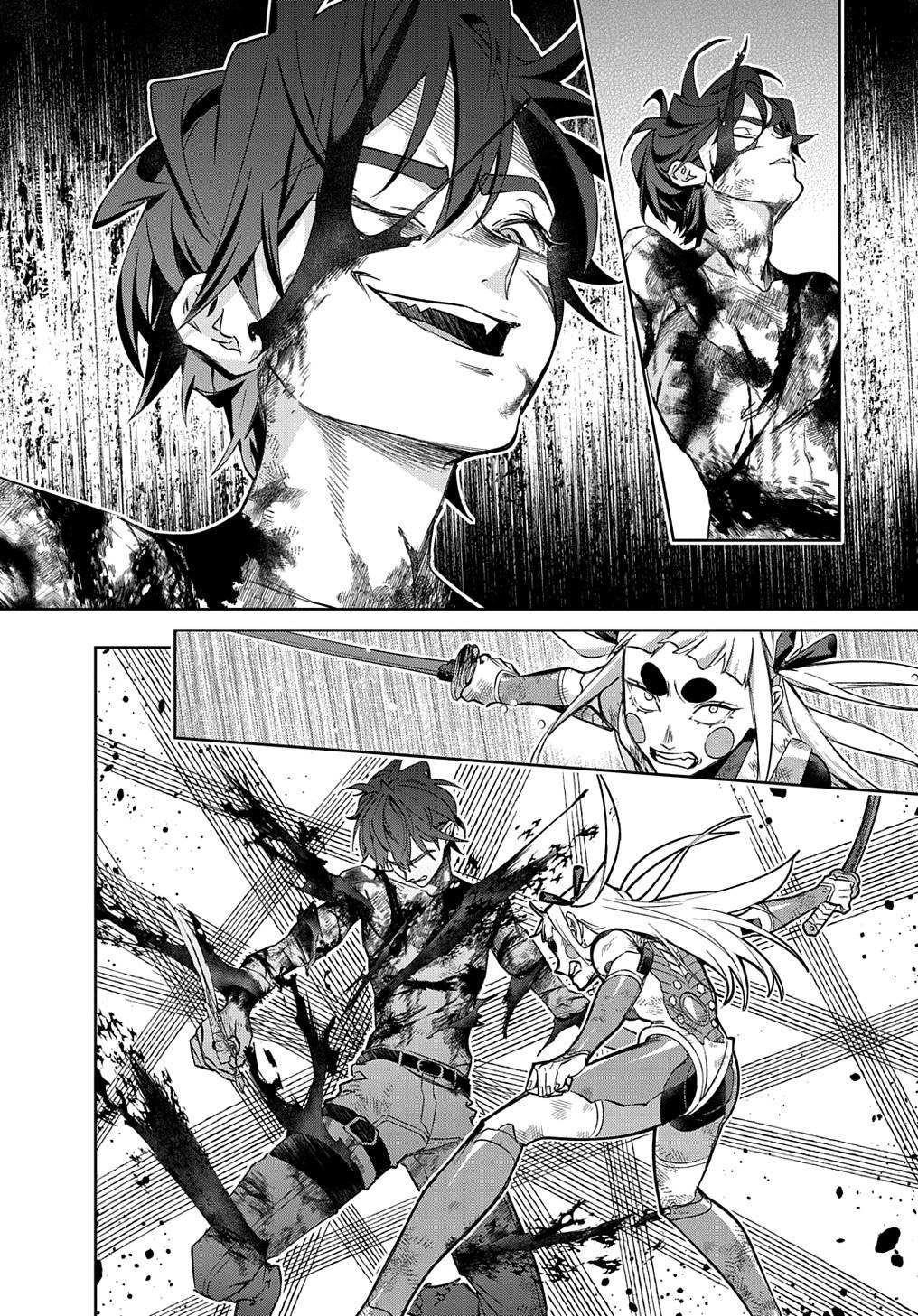 The Kingdoms Of Ruin Chapter 48 - Page 26 in English