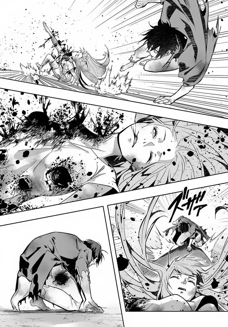 The Kingdoms Of Ruin Chapter 5 - Page 13 in English