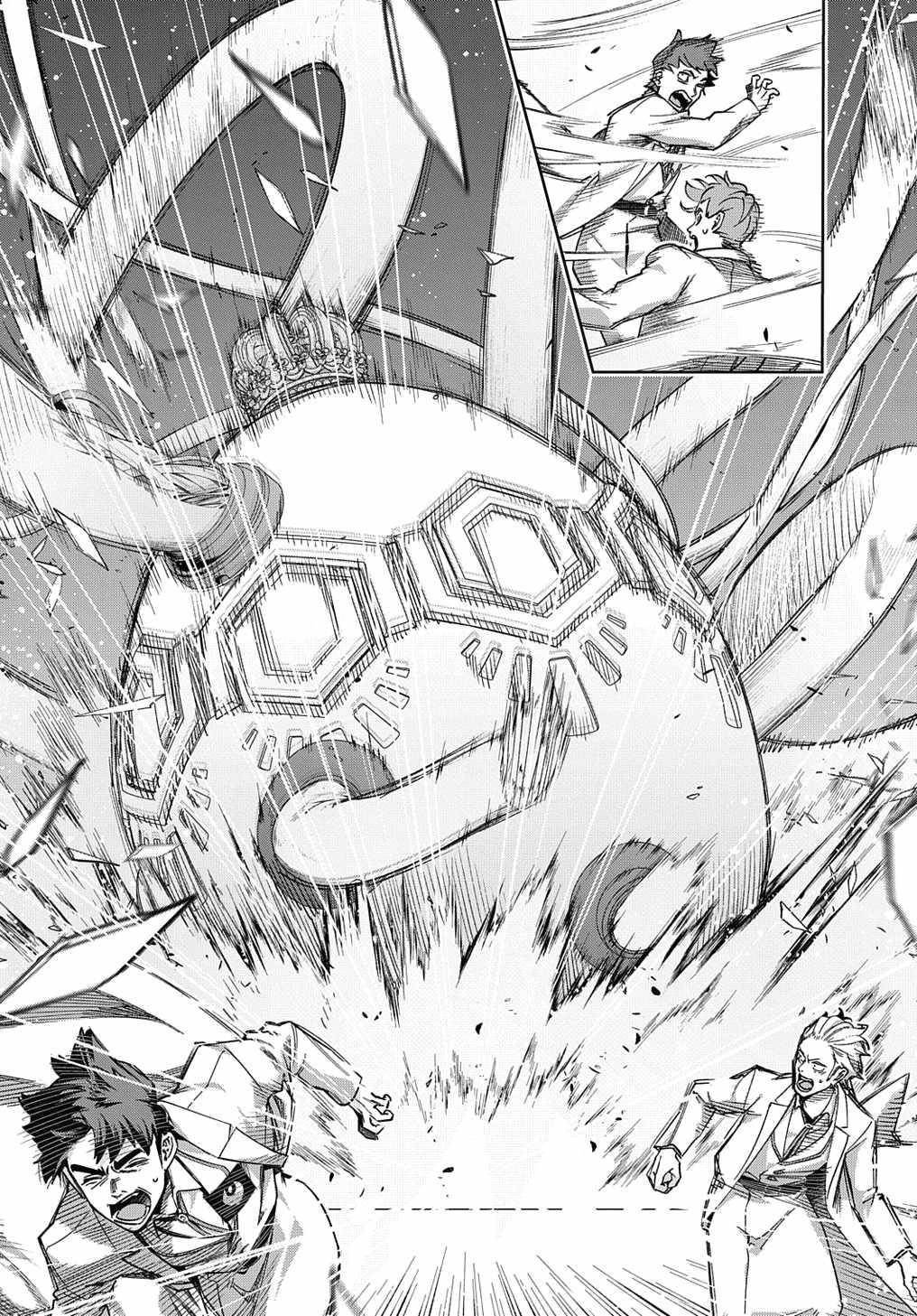 The Kingdoms Of Ruin Chapter 50 - Page 21 in English