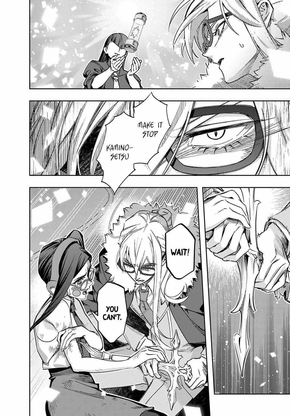 The Kingdoms Of Ruin Chapter 51 - Page 17 in English