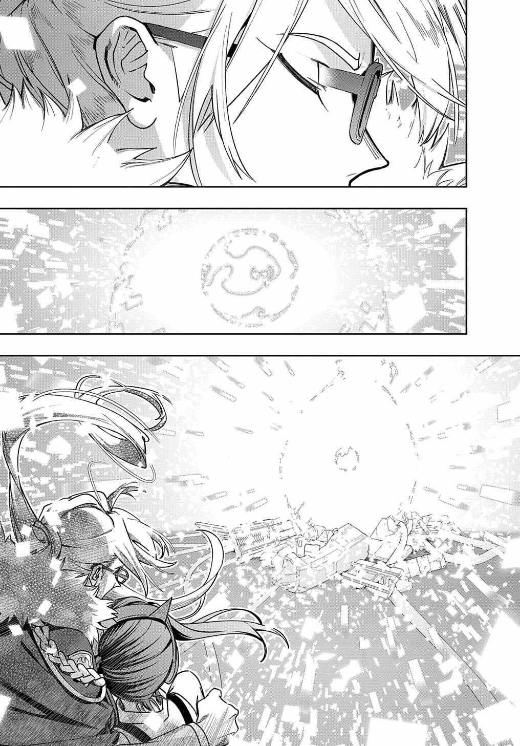 The Kingdoms Of Ruin Chapter 51 - Page 20 in English