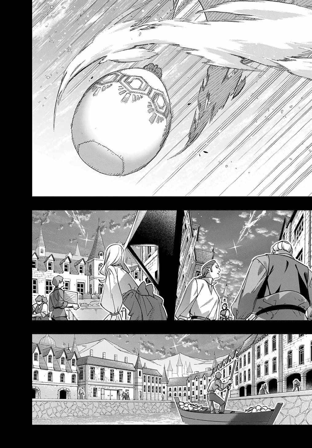 The Kingdoms Of Ruin Chapter 52 - Page 20 in English