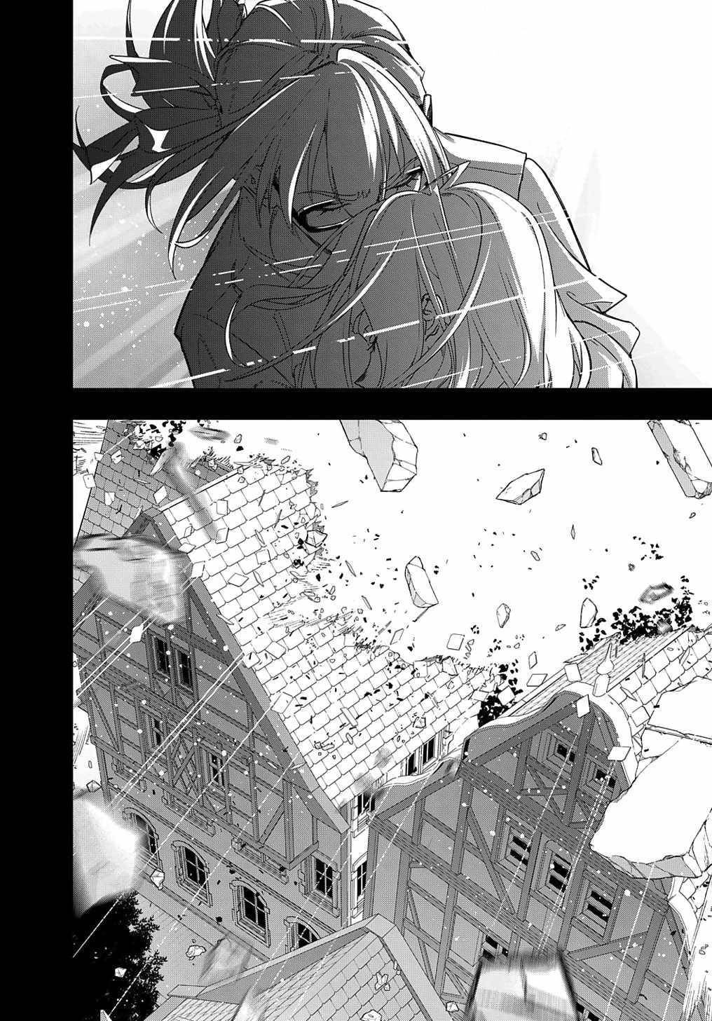The Kingdoms Of Ruin Chapter 52 - Page 26 in English