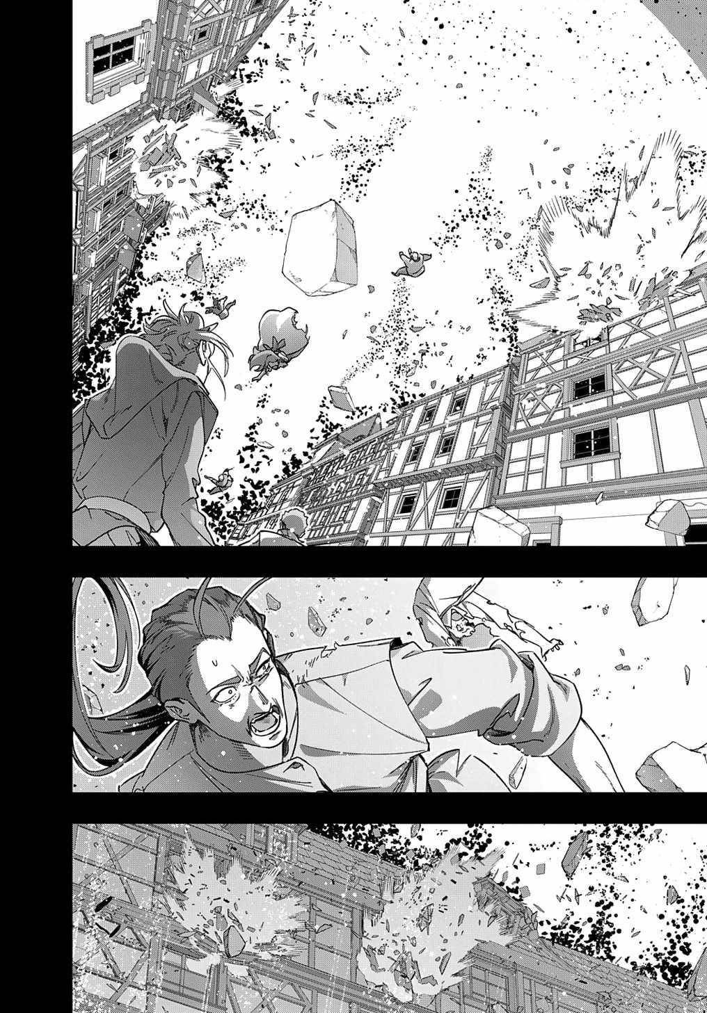 The Kingdoms Of Ruin Chapter 52 - Page 28 in English