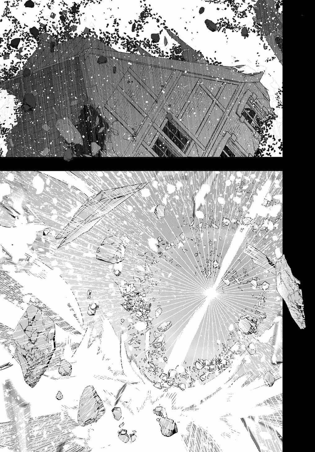 The Kingdoms Of Ruin Chapter 52 - Page 41 in English