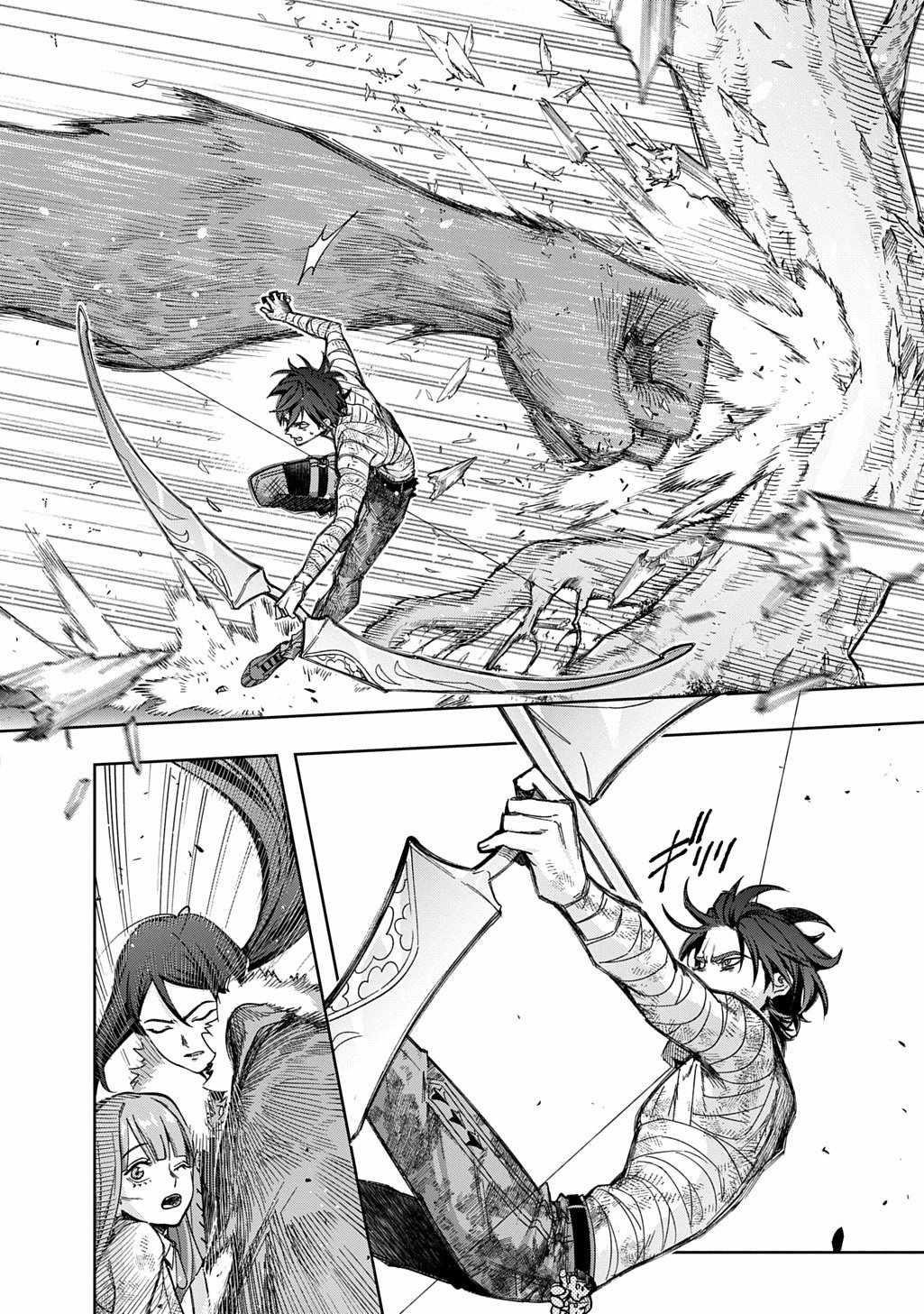 The Kingdoms Of Ruin Chapter 53 - Page 25 in English