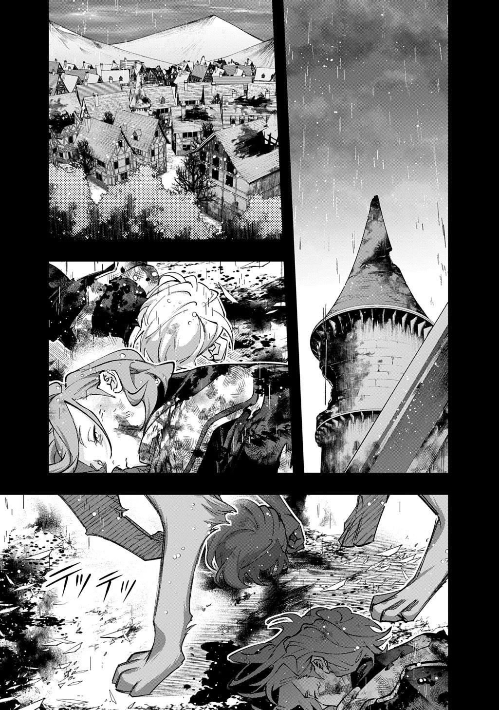 The Kingdoms Of Ruin Chapter 54 - Page 42 in English