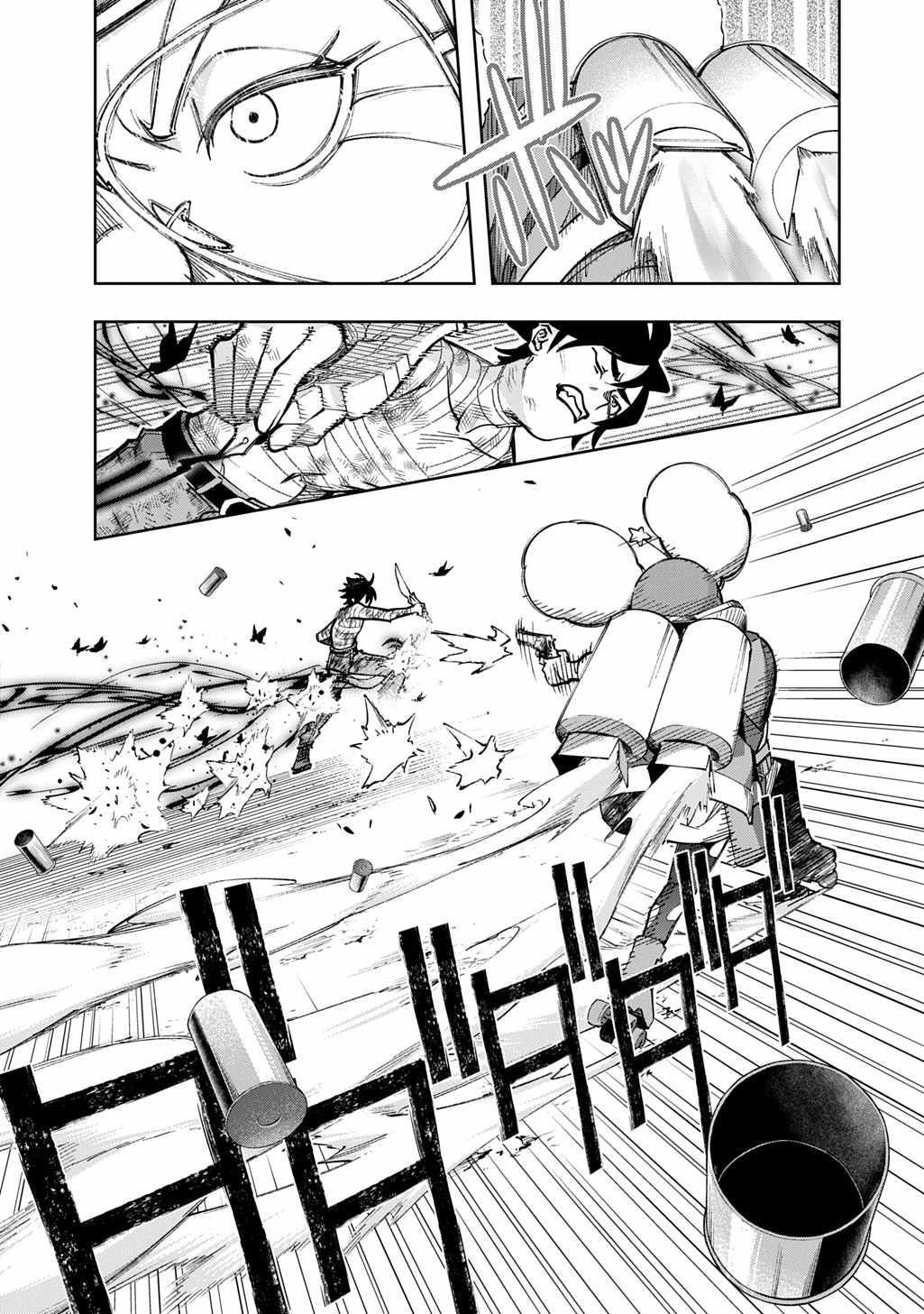 The Kingdoms Of Ruin Chapter 55 - Page 6 in English