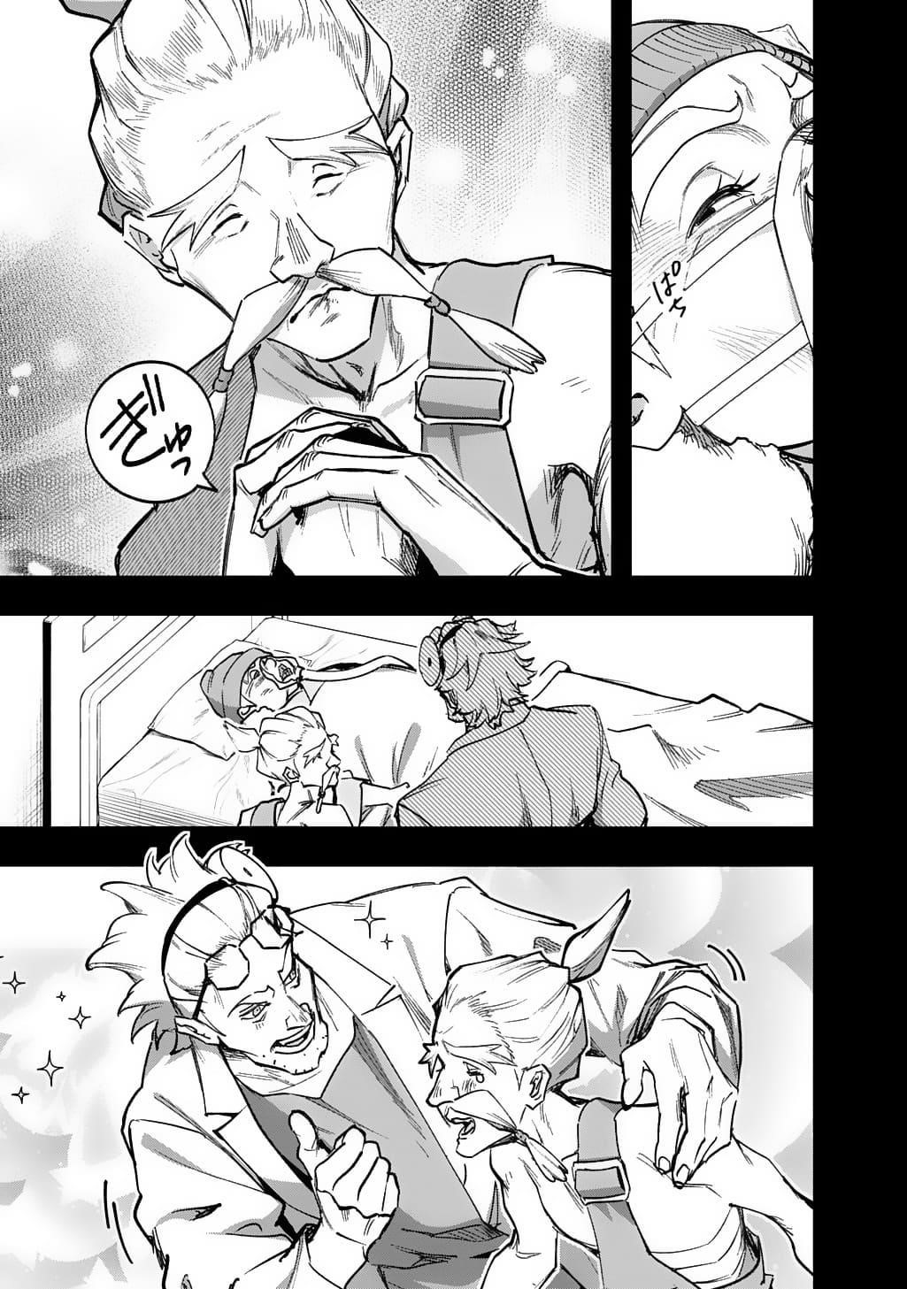 The Kingdoms Of Ruin Chapter 57 - Page 22 in English