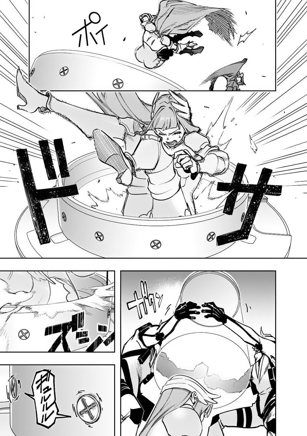 The Kingdoms Of Ruin Chapter 57 - Page 9 in English