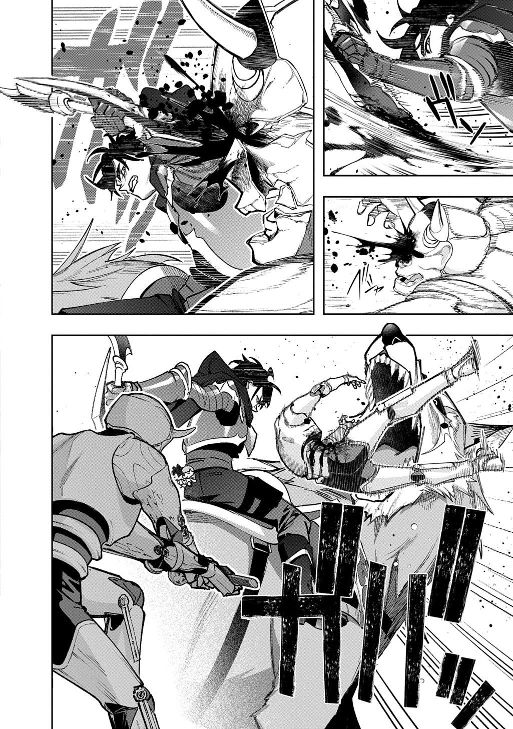 The Kingdoms Of Ruin Chapter 58 - Page 11 in English