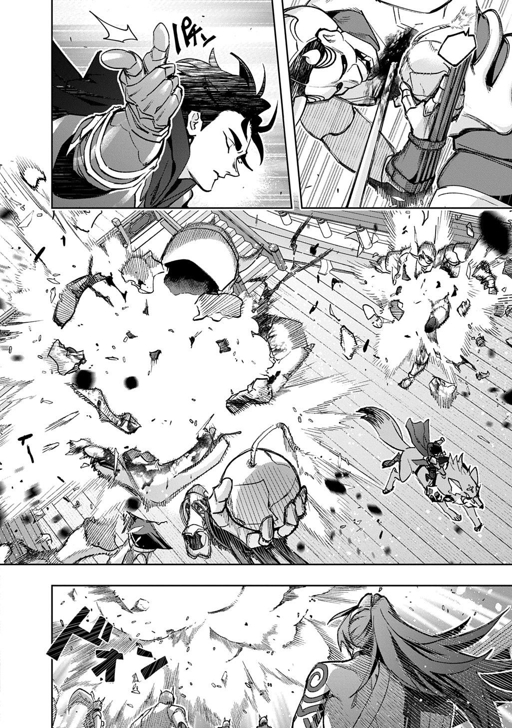 The Kingdoms Of Ruin Chapter 58 - Page 18 in English