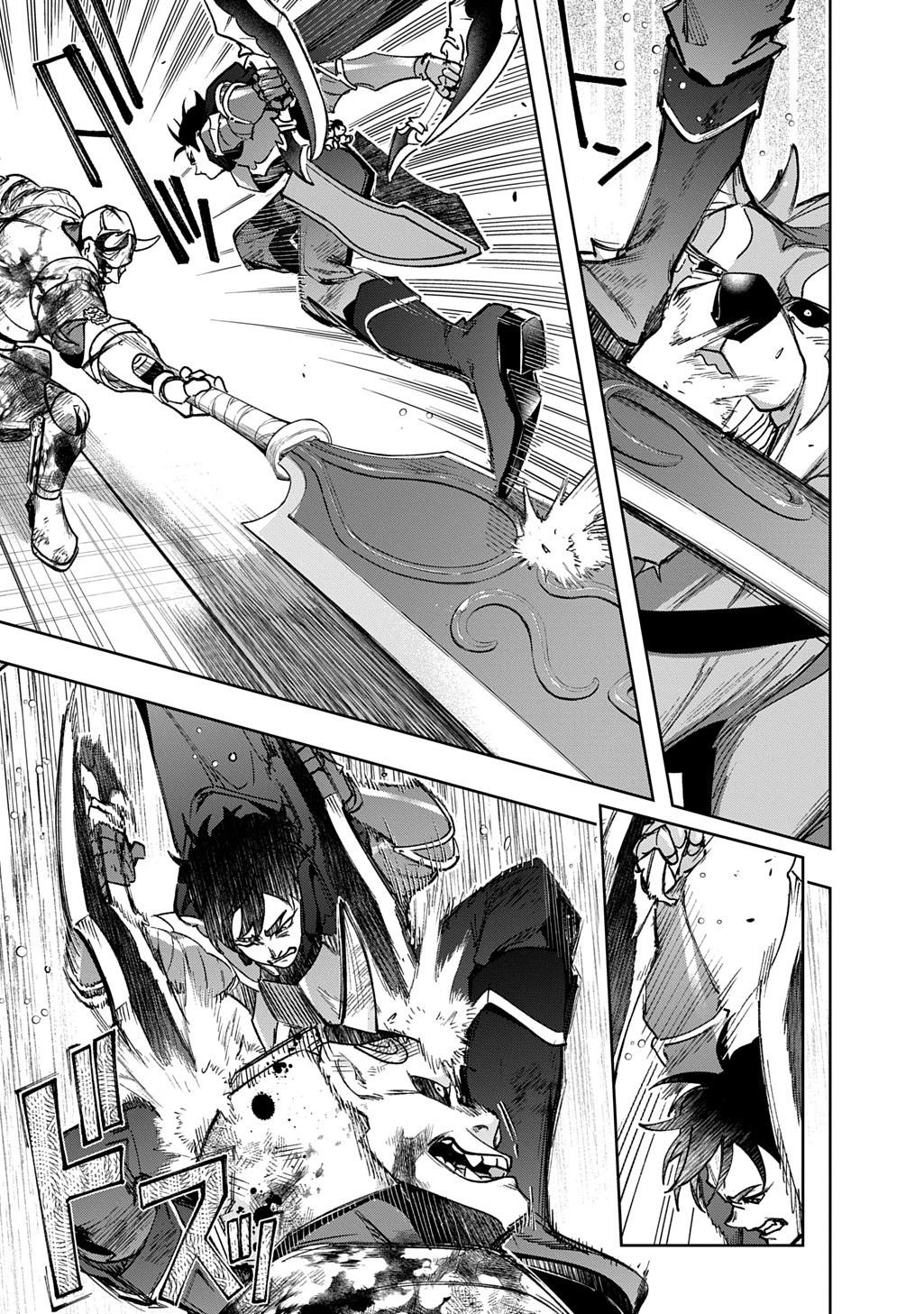 The Kingdoms Of Ruin Chapter 58 - Page 27 in English