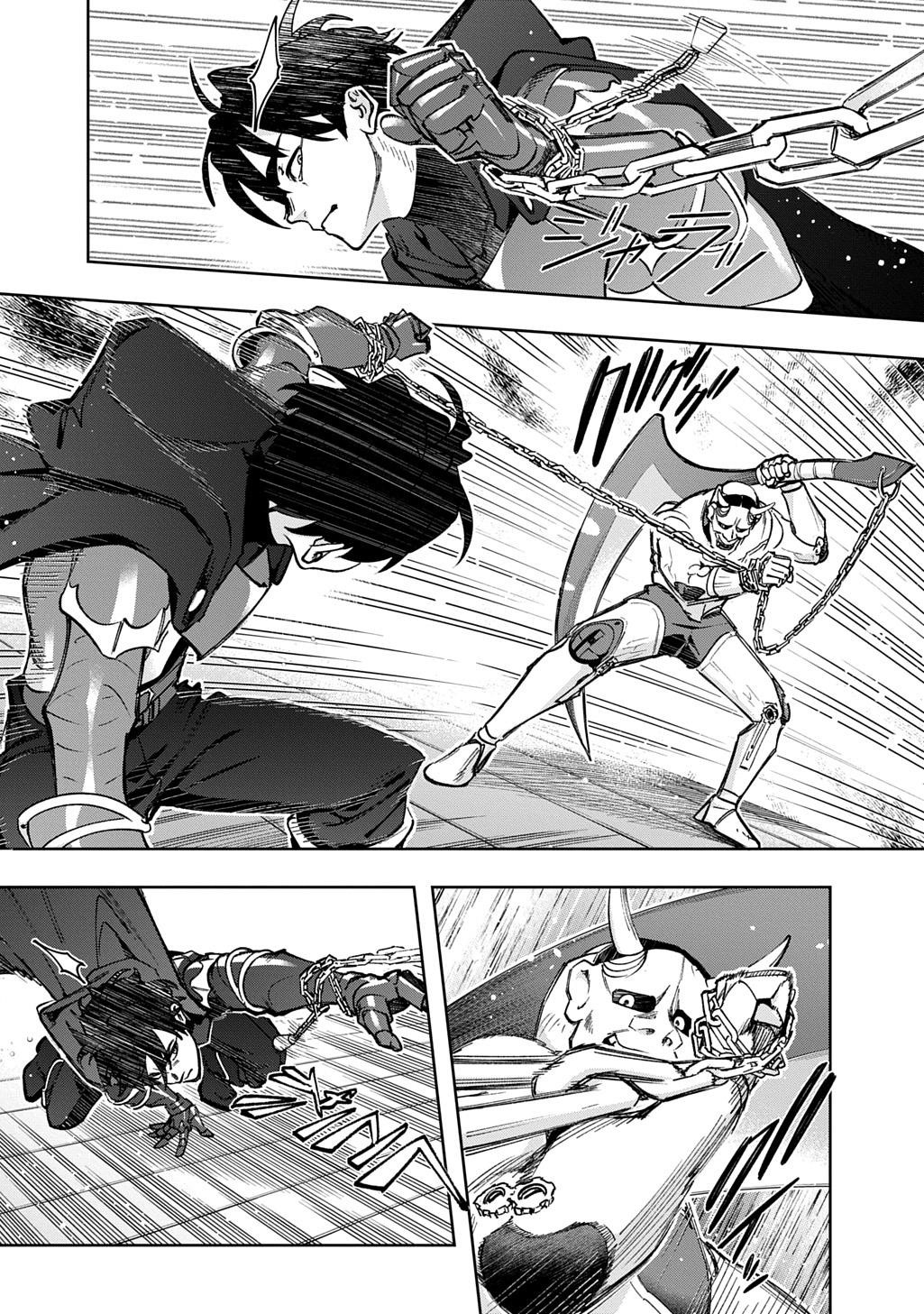 The Kingdoms Of Ruin Chapter 58 - Page 29 in English