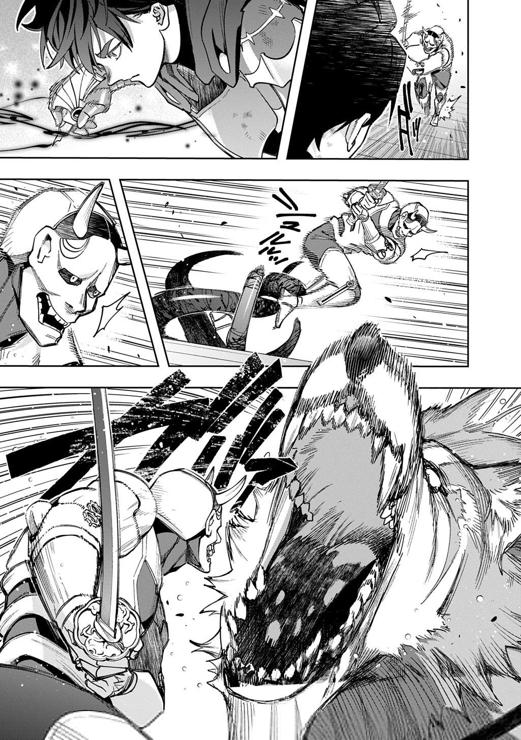 The Kingdoms Of Ruin Chapter 58 - Page 39 in English