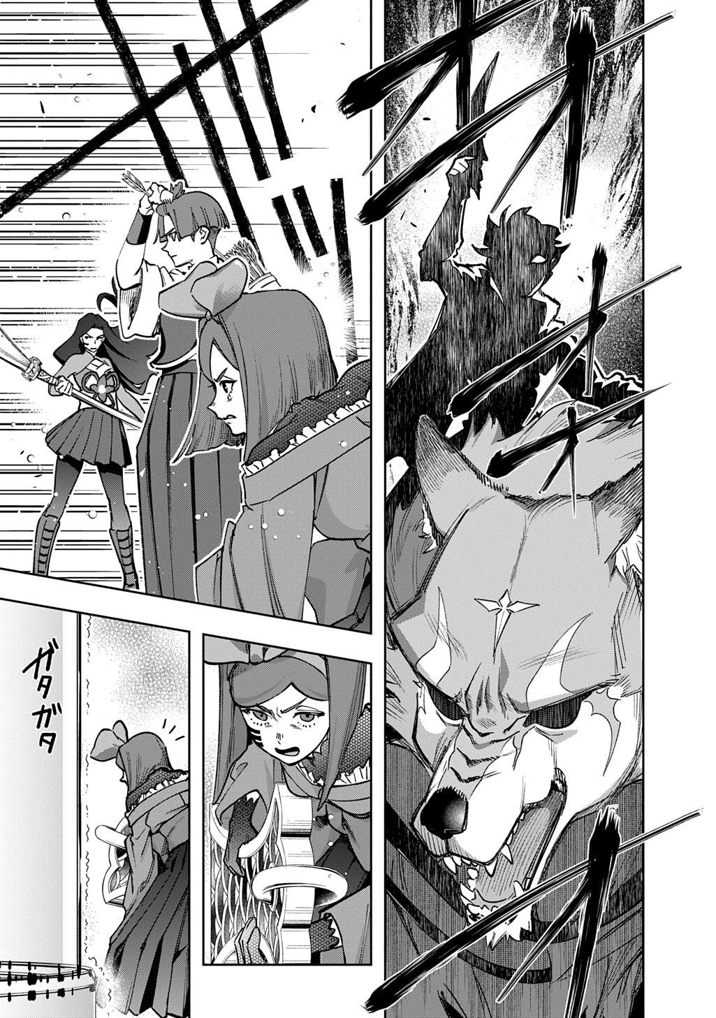 The Kingdoms Of Ruin Chapter 58 - Page 41 in English