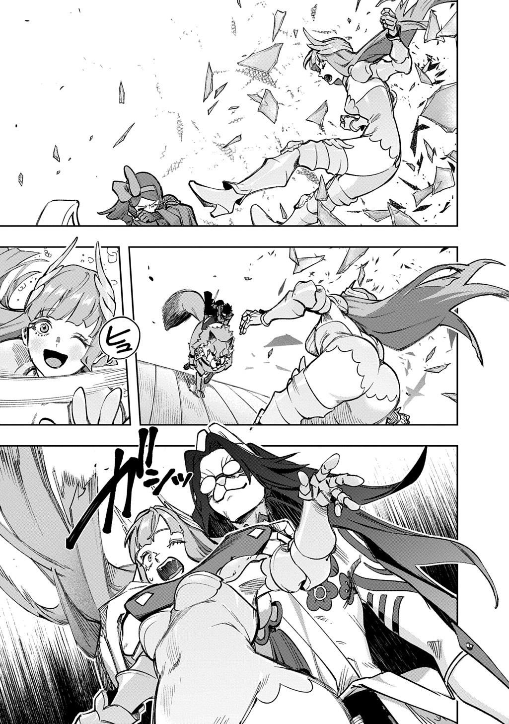 The Kingdoms Of Ruin Chapter 58 - Page 43 in English