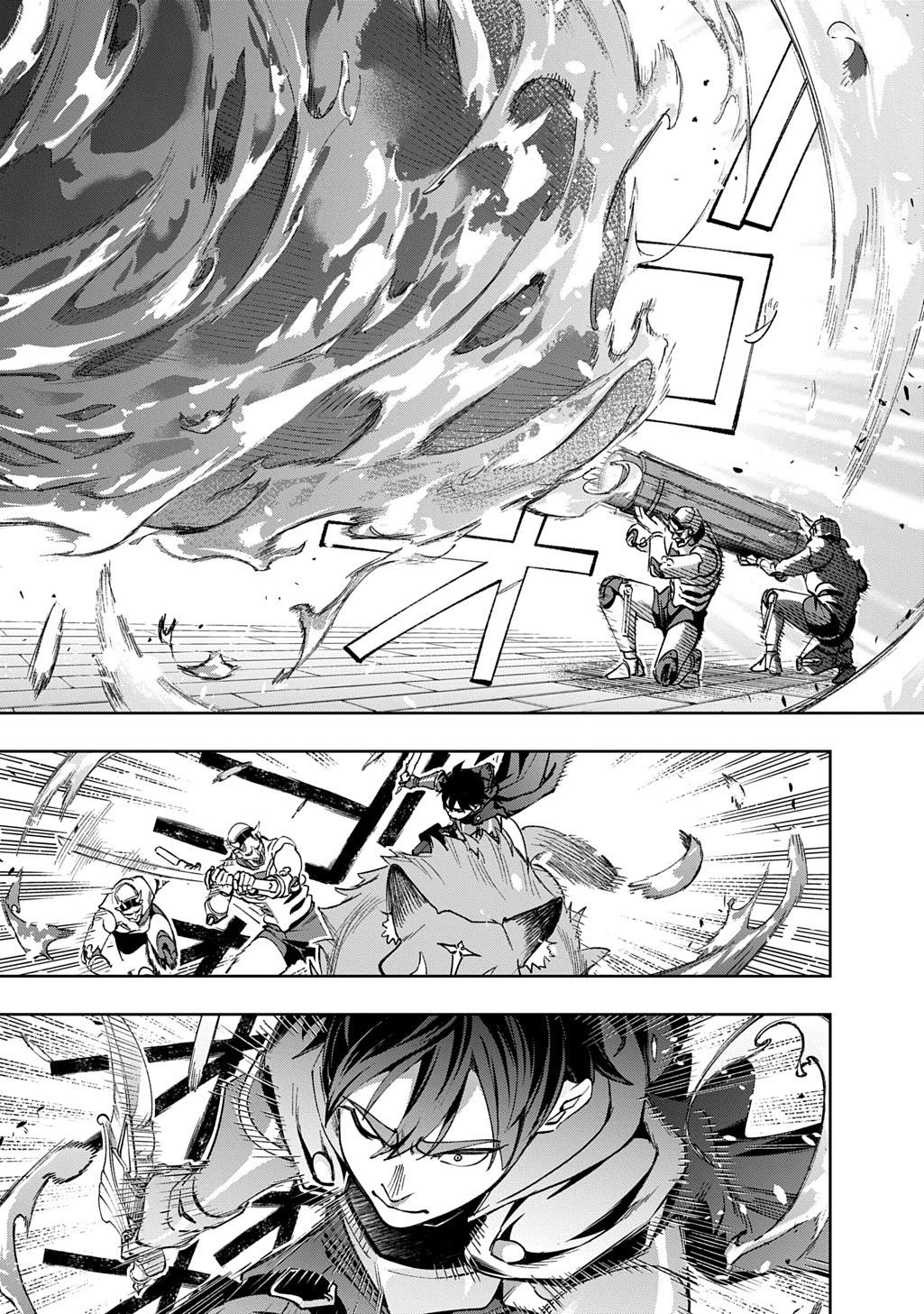 The Kingdoms Of Ruin Chapter 58 - Page 45 in English