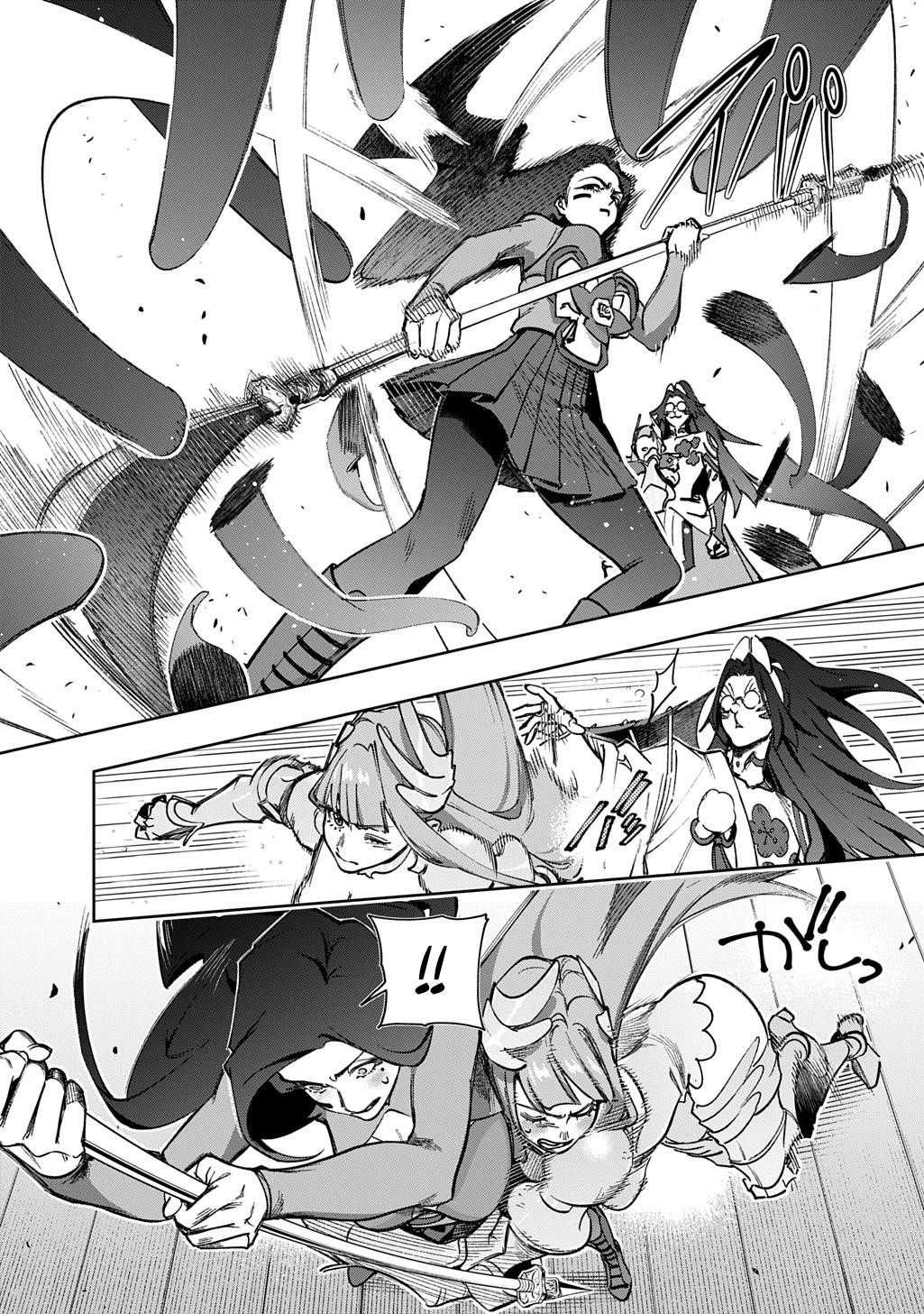 The Kingdoms Of Ruin Chapter 58 - Page 48 in English