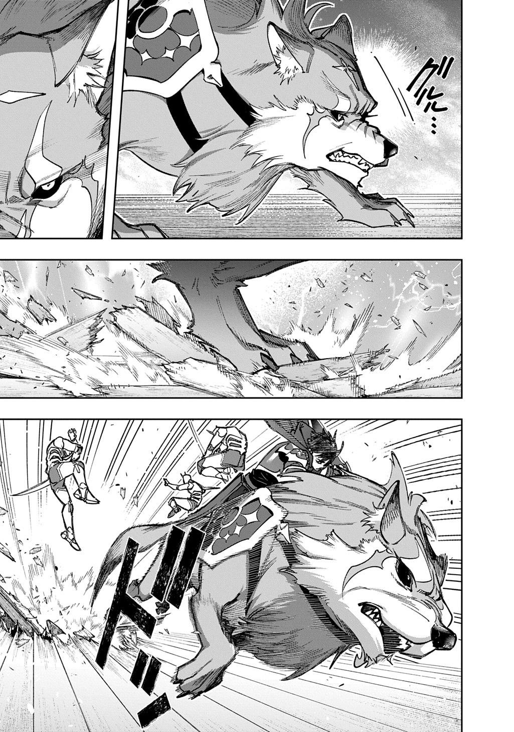 The Kingdoms Of Ruin Chapter 58 - Page 6 in English