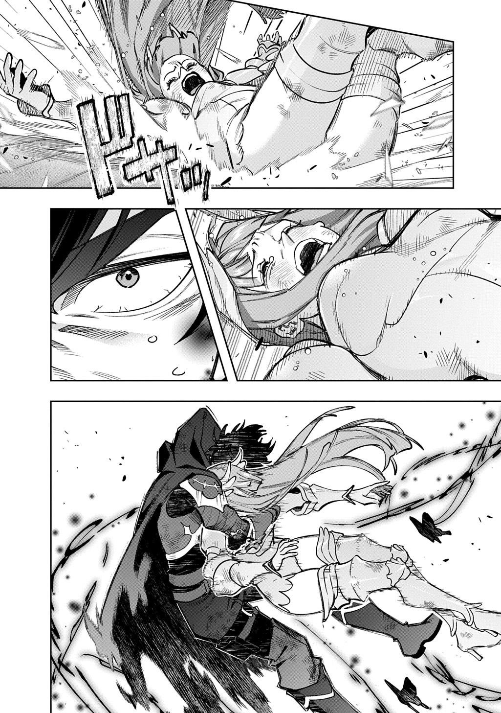 The Kingdoms Of Ruin Chapter 58 - Page 60 in English