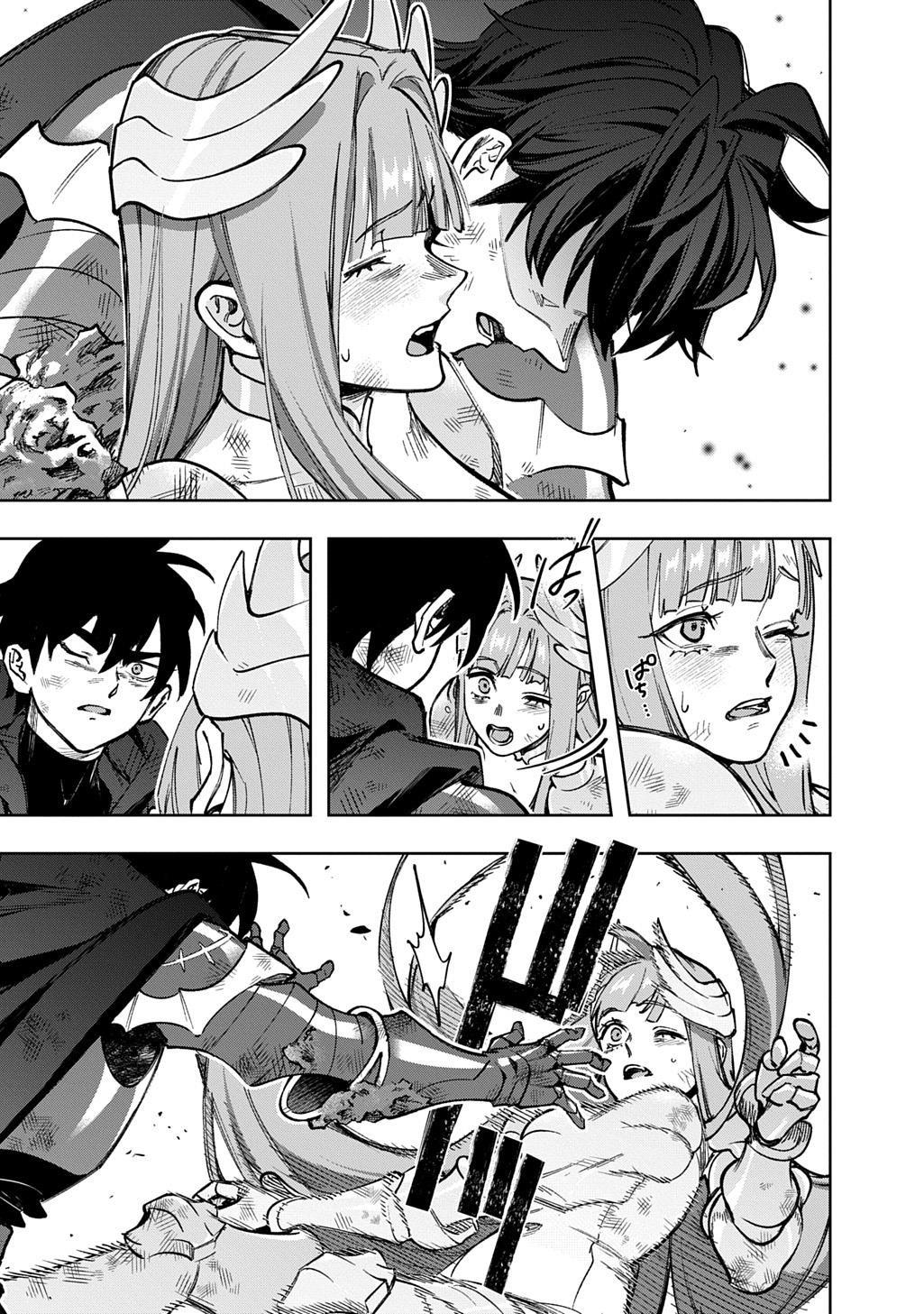 The Kingdoms Of Ruin Chapter 58 - Page 61 in English