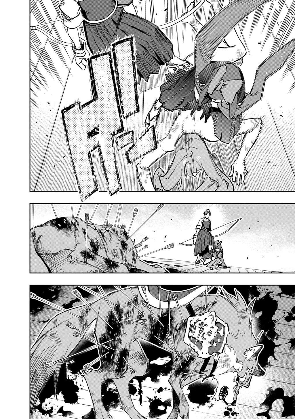 The Kingdoms Of Ruin Chapter 58 - Page 66 in English