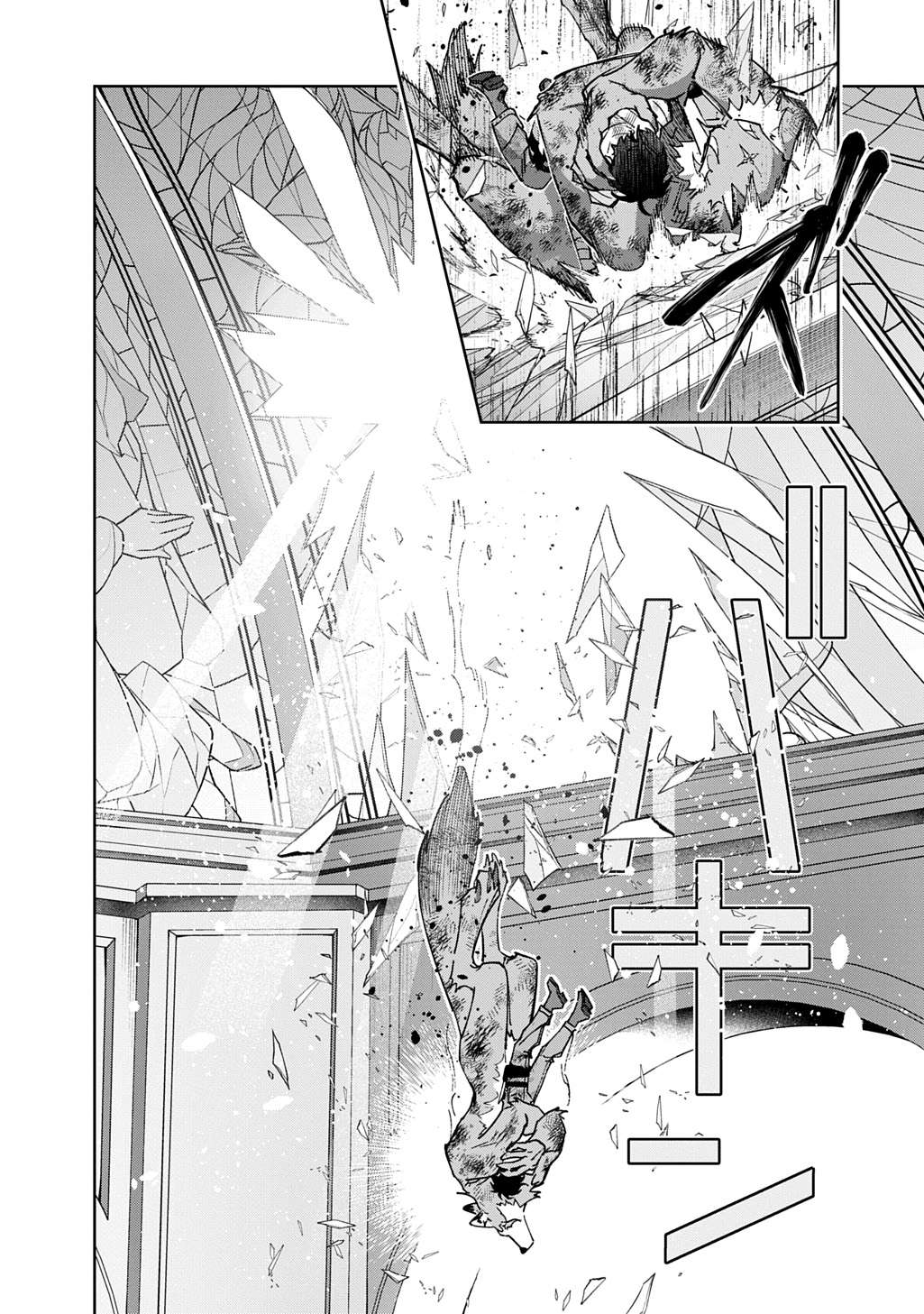 The Kingdoms Of Ruin Chapter 59.1 - Page 12 in English